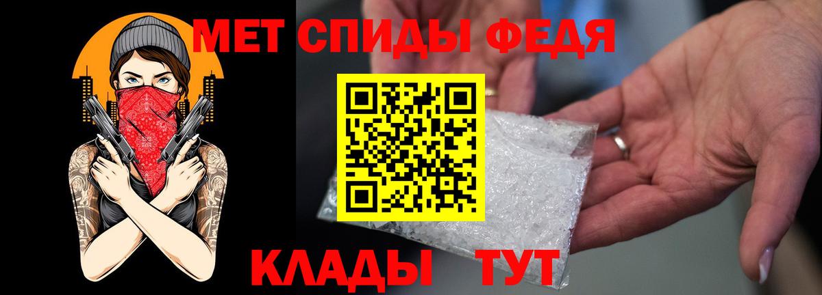 Петрозаводск  АМФ 97%  Amphetamine  Вход с VPN 