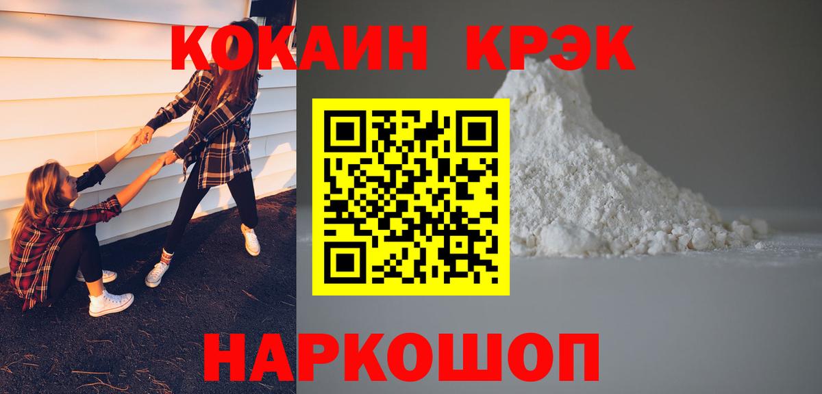 Cocaine Боливия  Вход с VPN  Cocaine  Петрозаводск 
