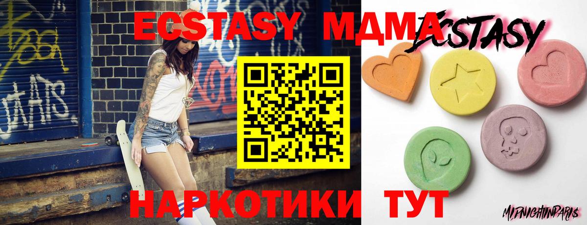 Экстази диски  ЭКСТАЗИ  Вход с VPN  Петрозаводск  Ecstasy louis Vuitton 