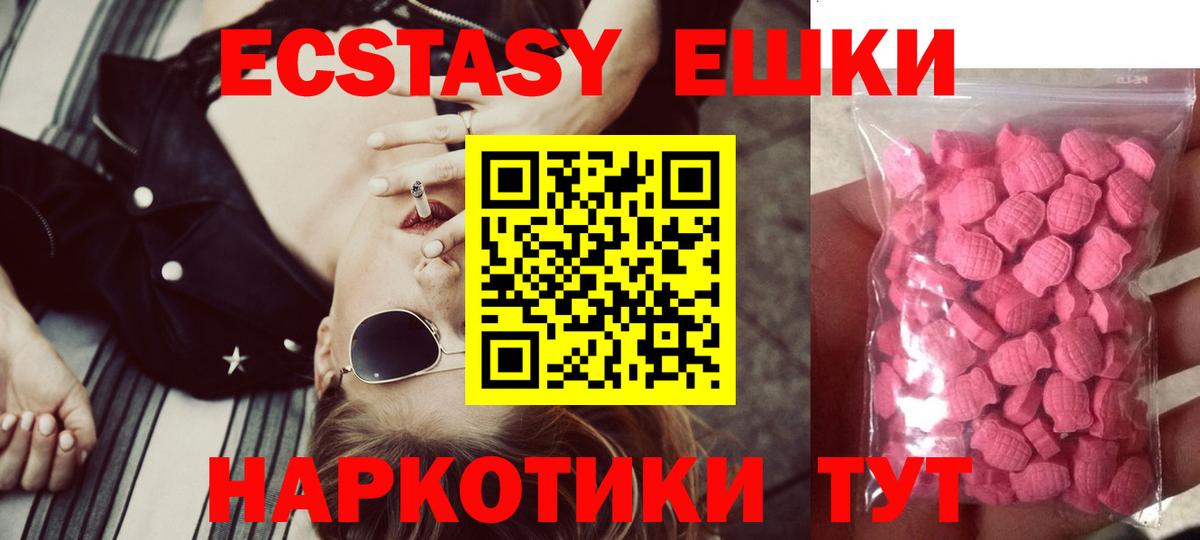 МЕФ   Петрозаводск  МДМА  Купить наркотики цена  Экстази  Вход с VPN  Лсд 25  Гашиш  Конопля  Cocaine 