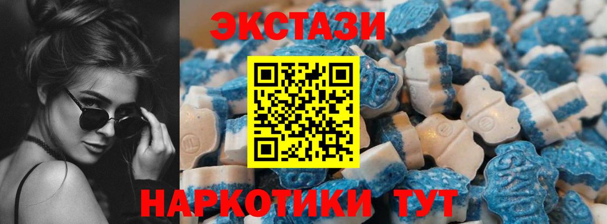 ЭКСТАЗИ бентли Петрозаводск