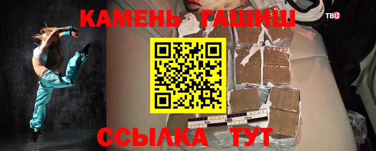 Петрозаводск  Гашиш Изолятор  Вход с VPN 