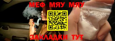 прущие крисы Севастополь