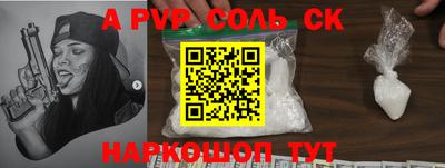 ешки Свободный
