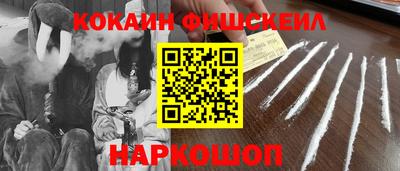 прущие крисы Севастополь