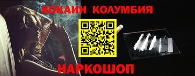 прущие крисы Севастополь