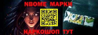 прущие крисы Севастополь