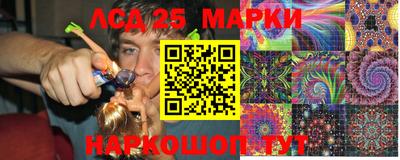 прущие крисы Севастополь
