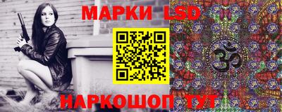 прущие крисы Севастополь