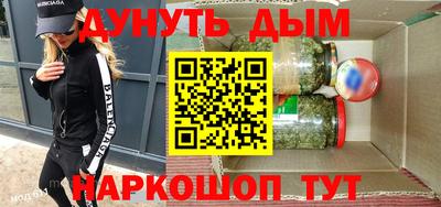 прущие крисы Севастополь