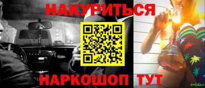 прущие крисы Севастополь