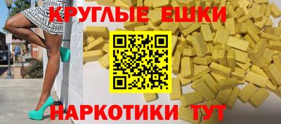 ешки Свободный