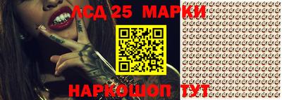 прущие крисы Севастополь