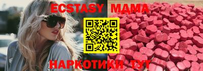 прущие крисы Севастополь
