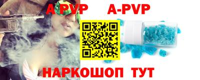 амфетамин Славгород