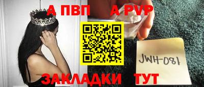 прущие крисы Севастополь