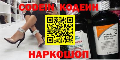 прущие крисы Севастополь