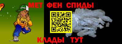прущие крисы Севастополь