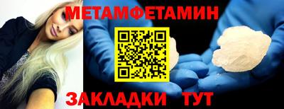 прущие крисы Севастополь