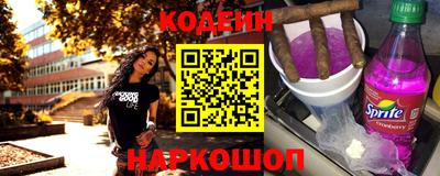 прущие крисы Севастополь