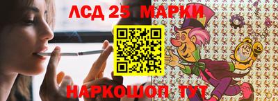 прущие крисы Севастополь