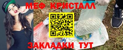 COCAINE Славянск-на-Кубани