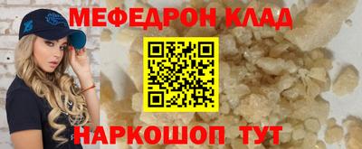 прущие крисы Севастополь