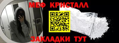 прущие крисы Севастополь