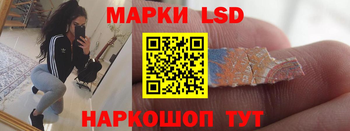 ЛСД экстази  Лсд 25 экстази кислота  Вход с VPN  LSD-25 экстази кислота  Петрозаводск 