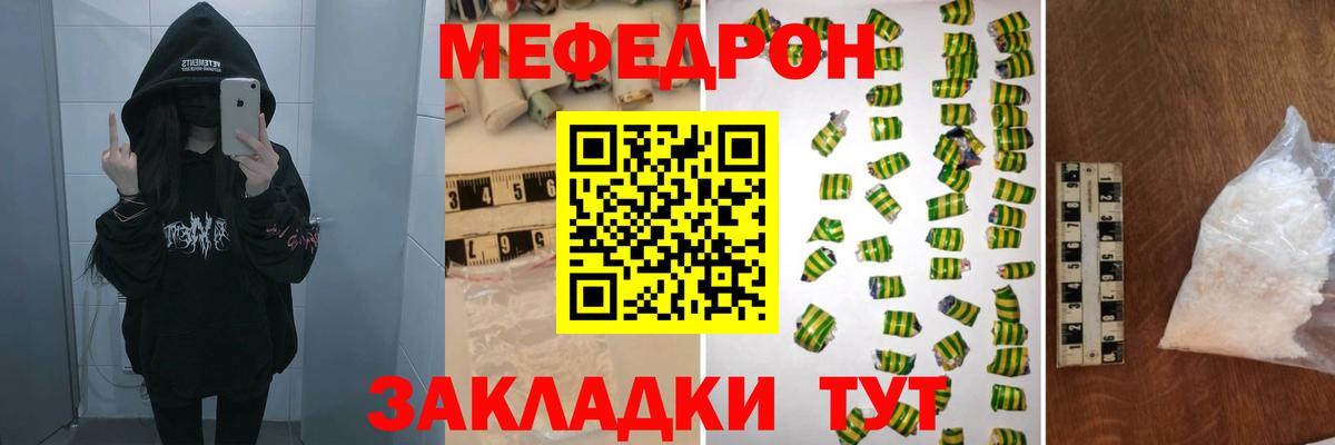 Меф  Петрозаводск