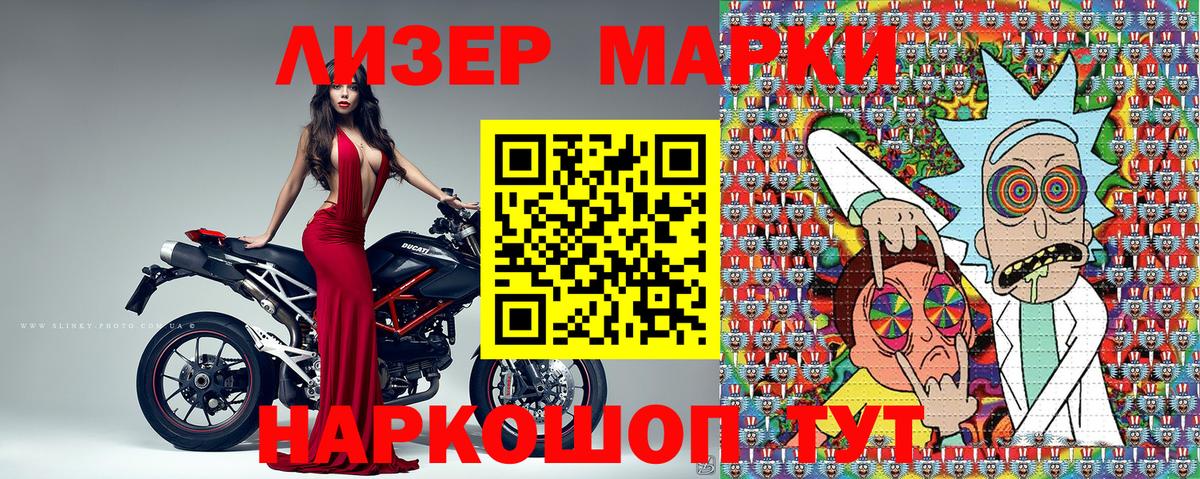 Марки 25I-NBOMe  Марки NBOMe 1,5мг  Вход с VPN  Марки NBOMe 1,5мг  купить наркотик  Петрозаводск 