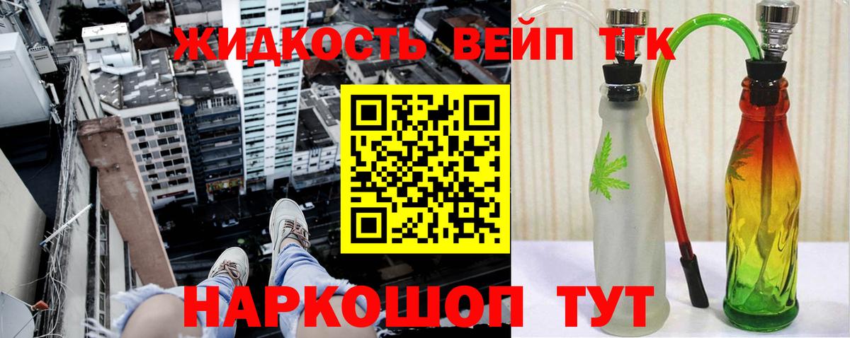 ТГК концентрат Петрозаводск
