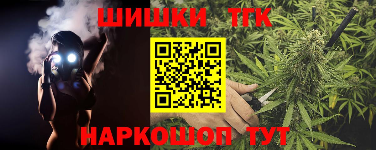 Петрозаводск  Каннабис план  Шишки марихуана Bruce Banner  Бошки Шишки марихуана  Вход с VPN 